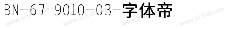 BN-67 9010-03字体转换